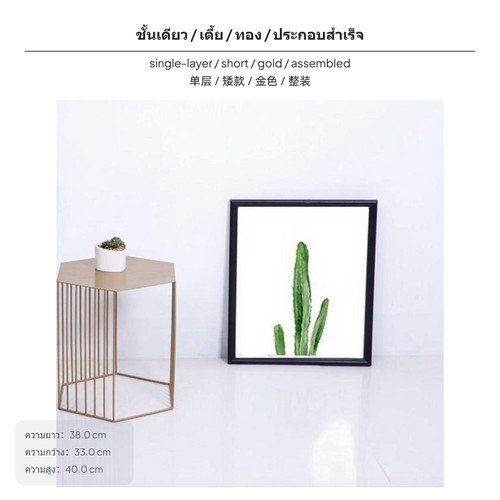 Hexagonal metal bedside table - hexagonal,