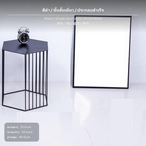 Hexagonal metal bedside table - hexagonal,