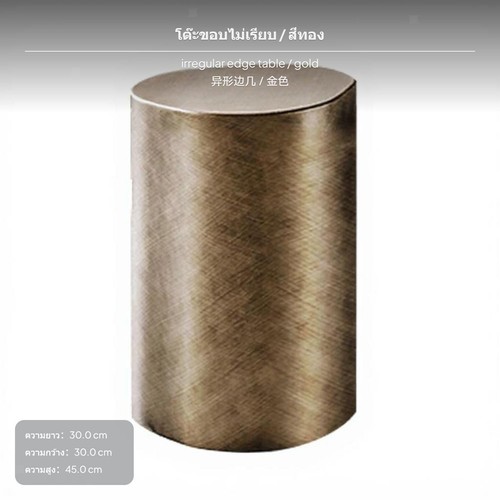 Minimalist design cylindrical - minimalist,